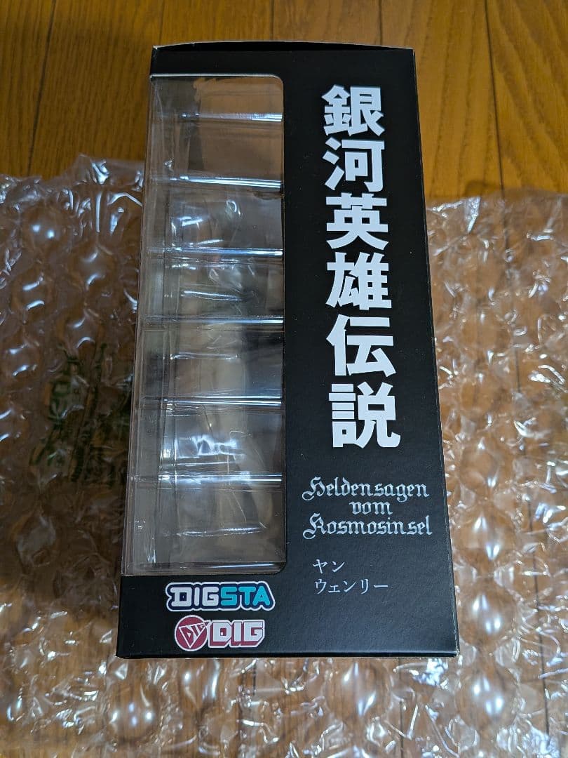 DIGSTA ヤン・ウェンリー 「銀河英雄伝説」ディーアイジー　フィギュア