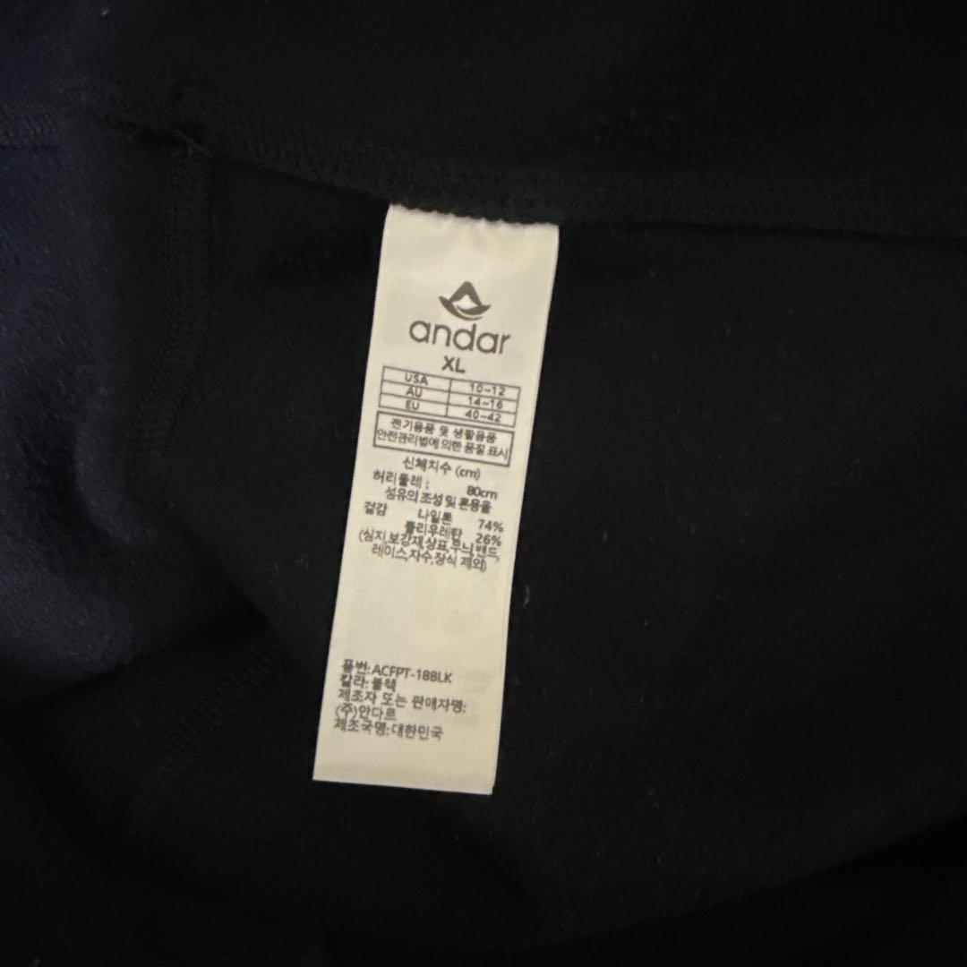 美品　アンダール裏起毛シャロンフレアレギンス ロング　XL
