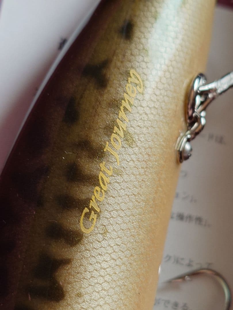 メガバス 限定 エコ エト オペレーション in 09'干支ルアー 新品未使用