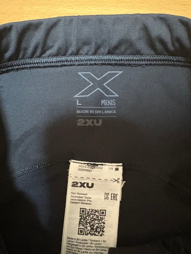 2XU メンズ Lサイズ MCUハーフタイツ　ヴェイパーフライ　アルファフライ