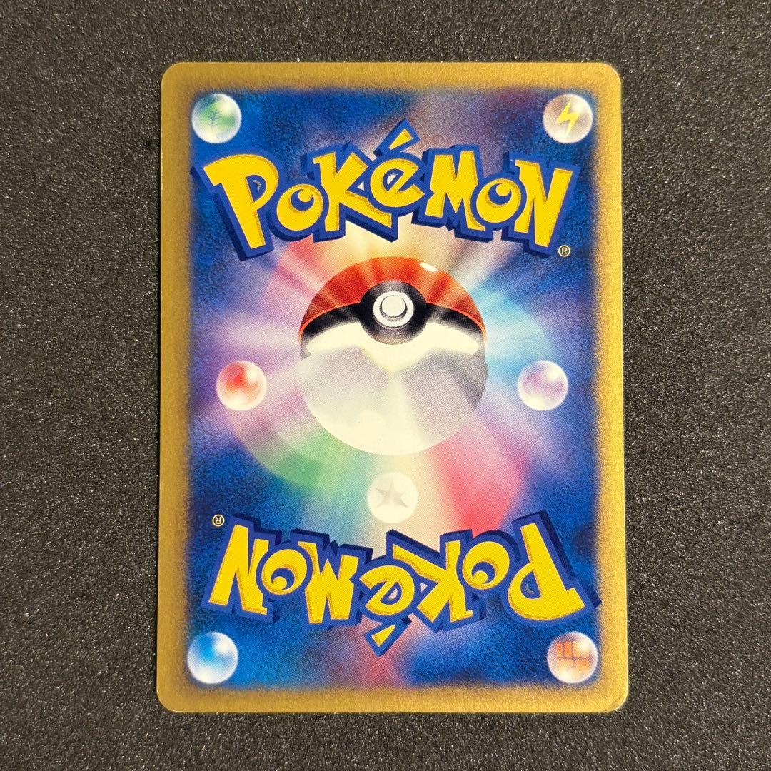 ポケモンカード VS マツバのゲンガー