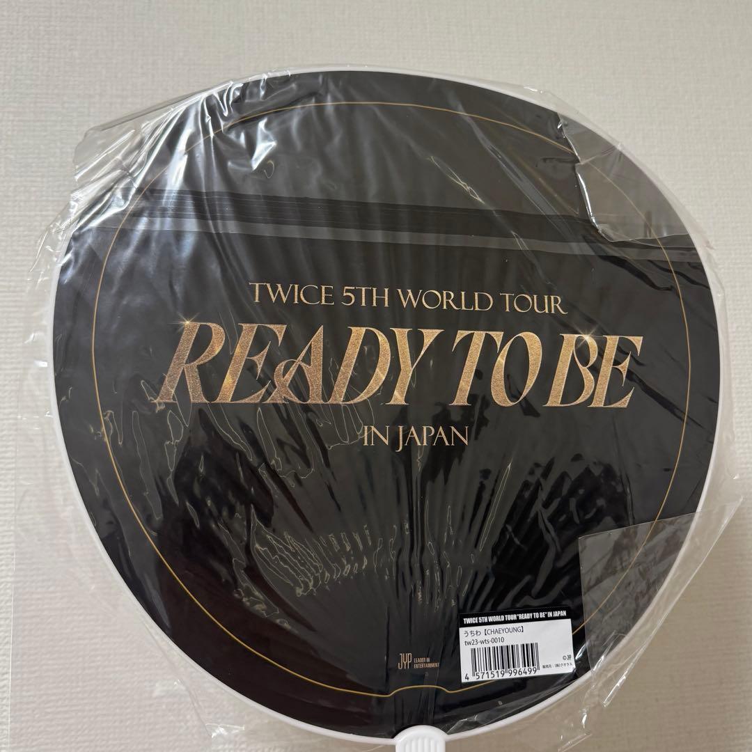 TWICE CANDYBONG ∞ 他まとめ売り