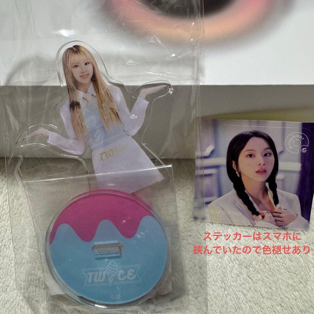 TWICE CANDYBONG ∞ 他まとめ売り