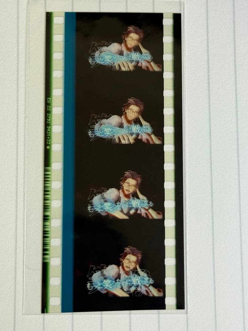 ヒプムビ ヒプマイ コマフィルム 躑躅森盧笙