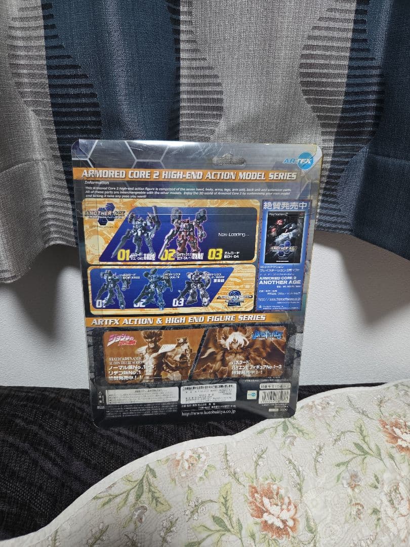 アーマード・コア2 ジオマトリクス局地戦闘型 ZCH-GR/1 フィギュア交渉可