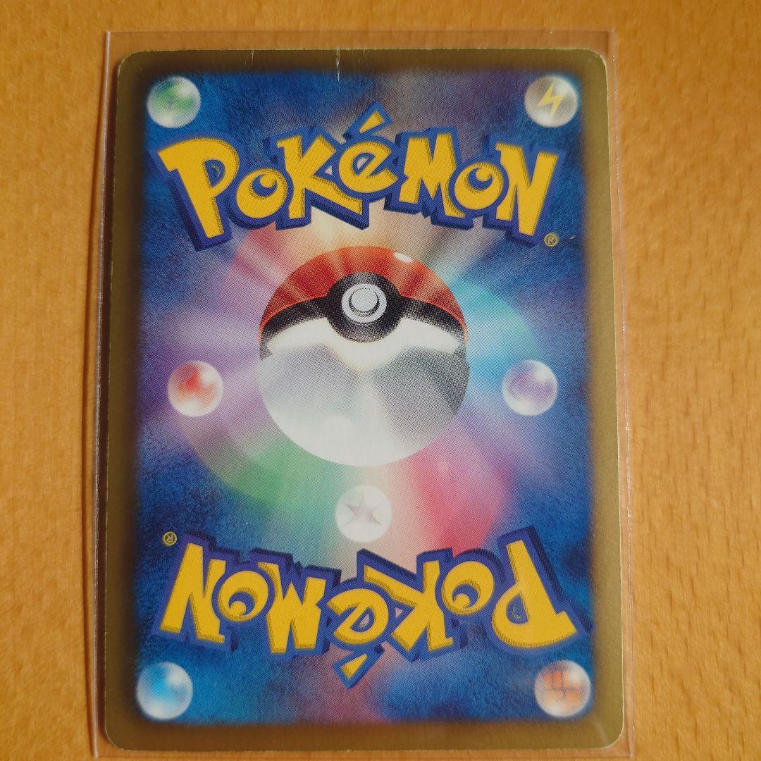 レシラム ポケモンカード