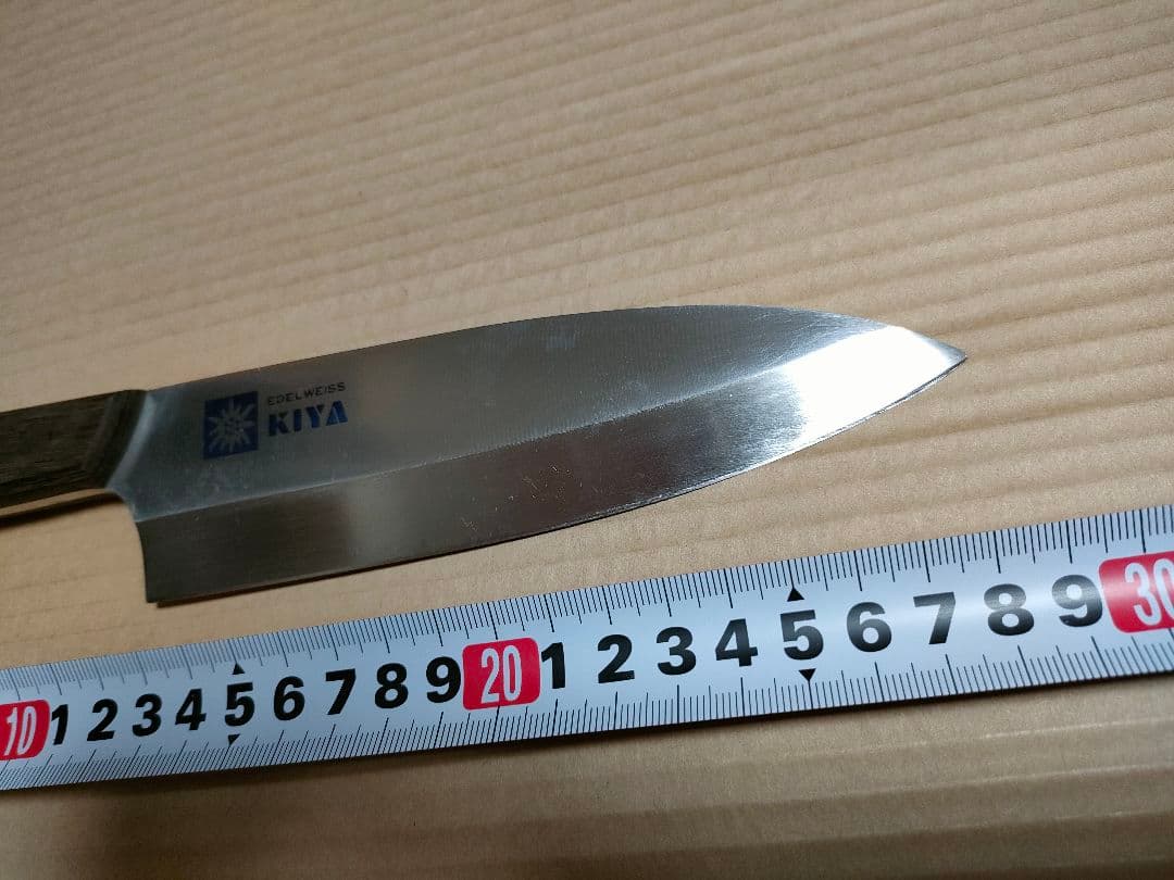 日本橋木屋　エーデルワイス　洋出刃　ステンレス　　包丁　KIYA