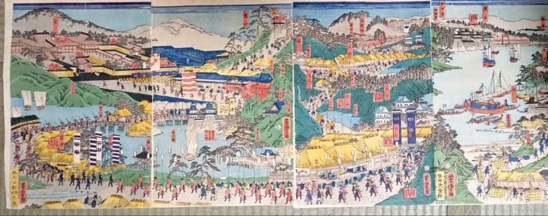 浮世絵版画、稀東海道名所圖會12枚揃い（将軍上洛大名行列)歌川芳虎画元治元年出版