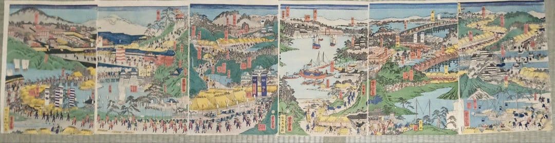 浮世絵版画、稀東海道名所圖會12枚揃い（将軍上洛大名行列)歌川芳虎画元治元年出版
