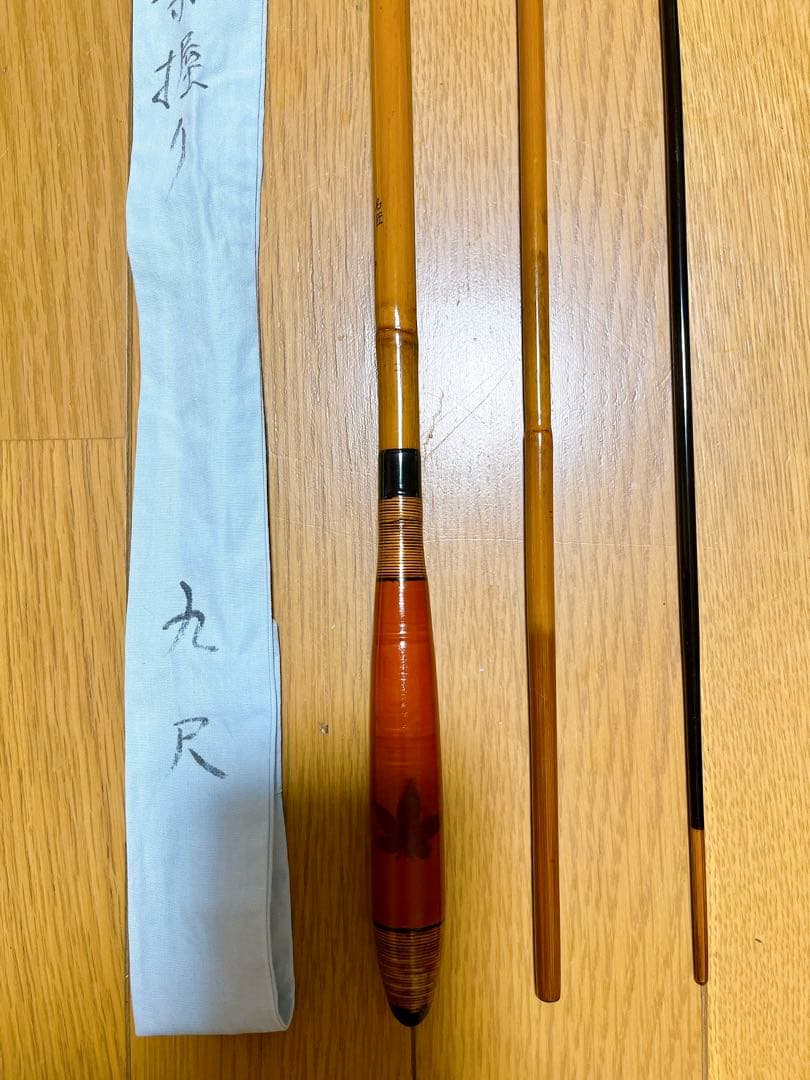 美品 超希少 紀州竹竿　名匠　五郎　紅葉握り　9尺