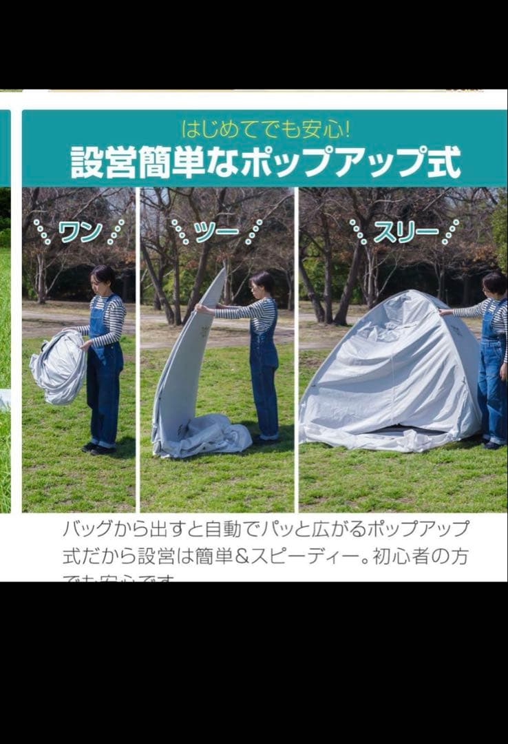 FIELD DOOR ポップアップテント240 グランドシート付きセット