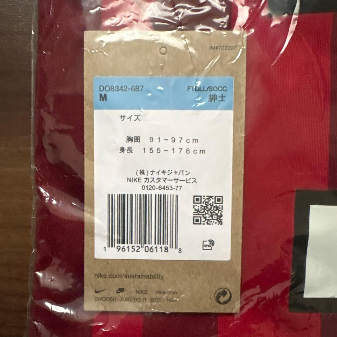 鹿島アントラーズ　ユニフォーム　昌子源