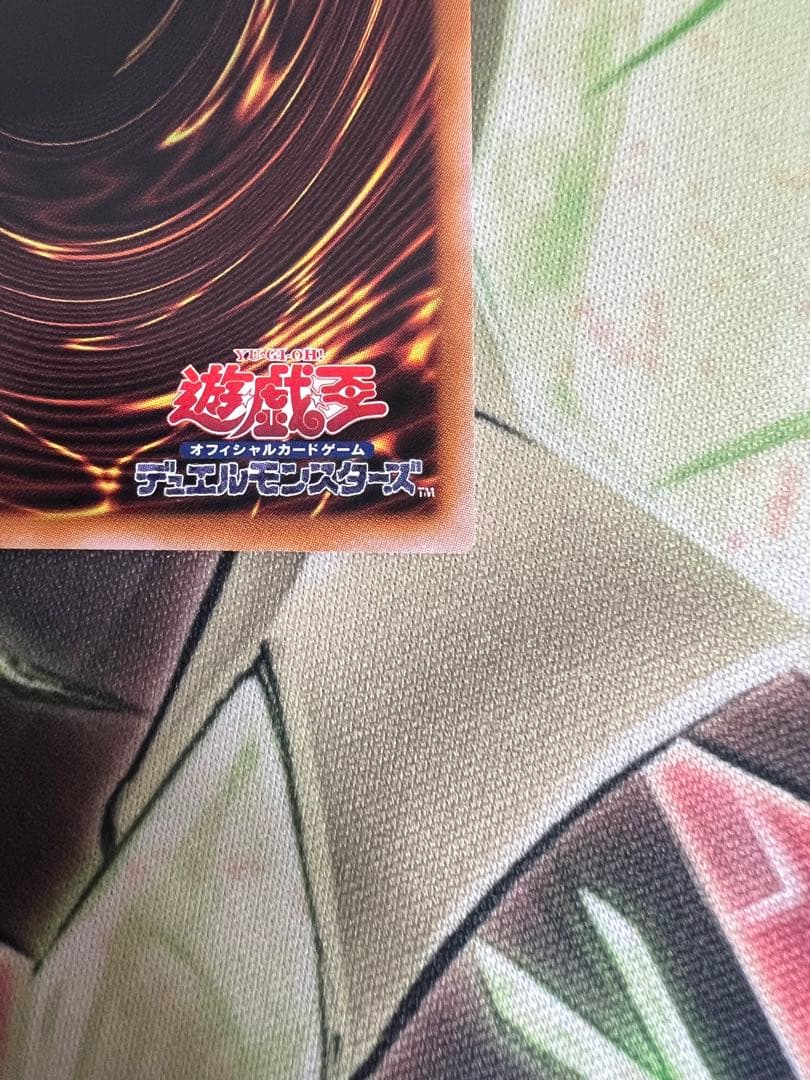 遊戯王OCG　白き竜の落胤　プリズマ　プリシク 日版