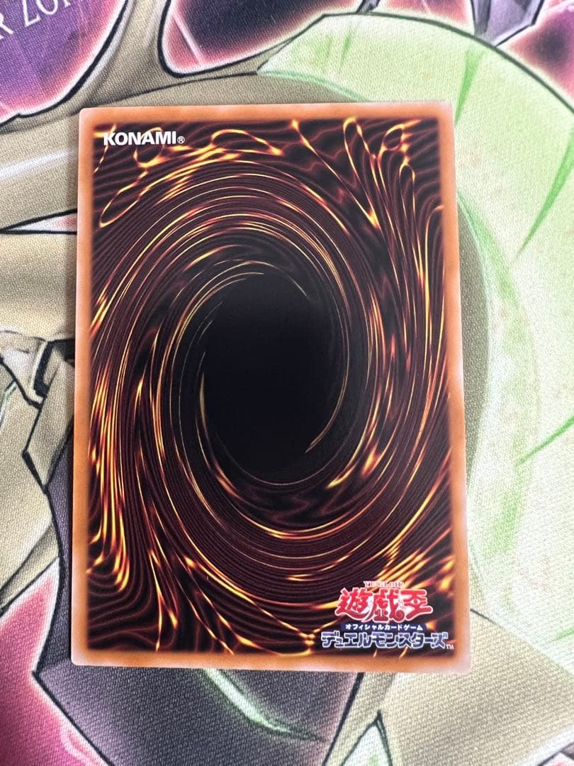 遊戯王OCG　白き竜の落胤　プリズマ　プリシク 日版