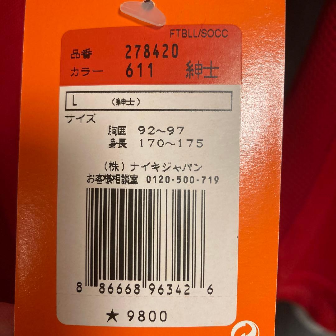 浦和レッズ　記念ユニフォーム　2枚セット