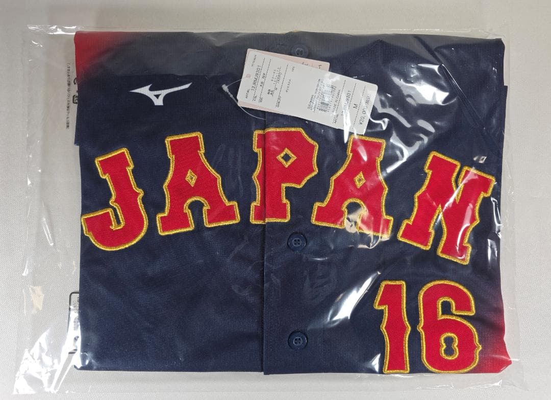 新品未開封　大谷翔平 WBC 2026 レプリカユニホーム M ビジター