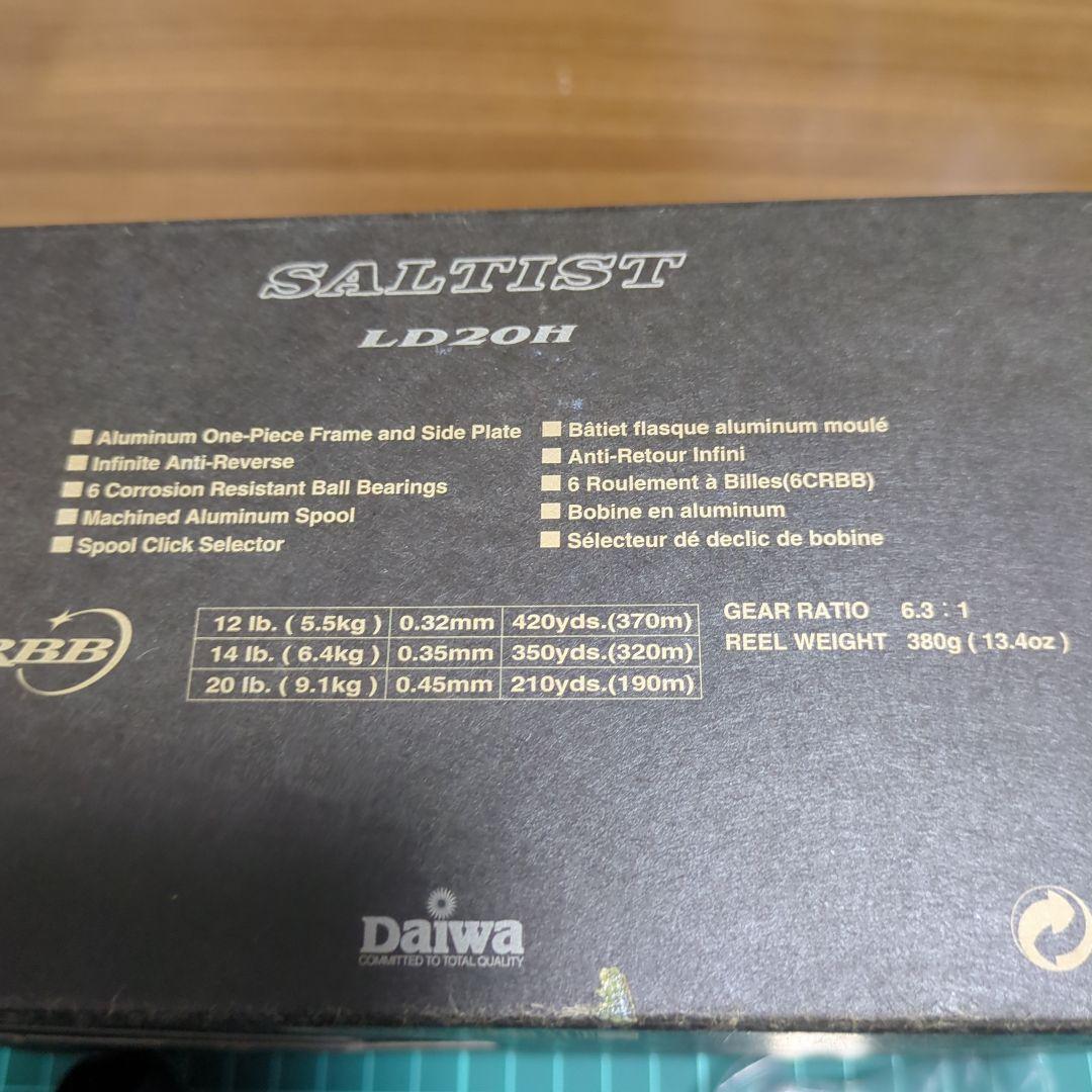 リール Daiwa SALTIST LD20H