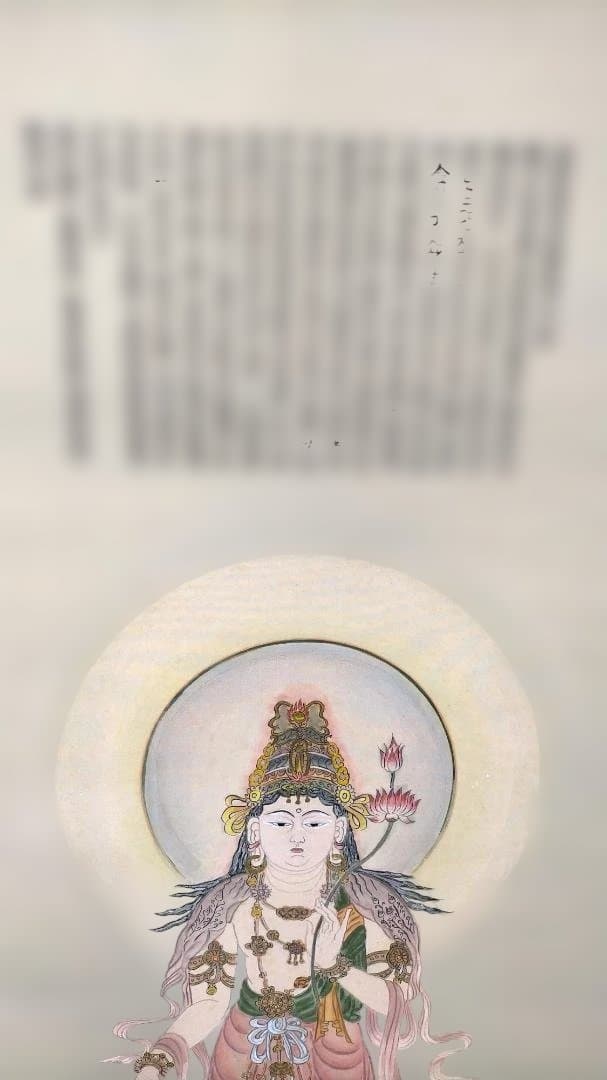 観音菩薩 掛軸 水墨画