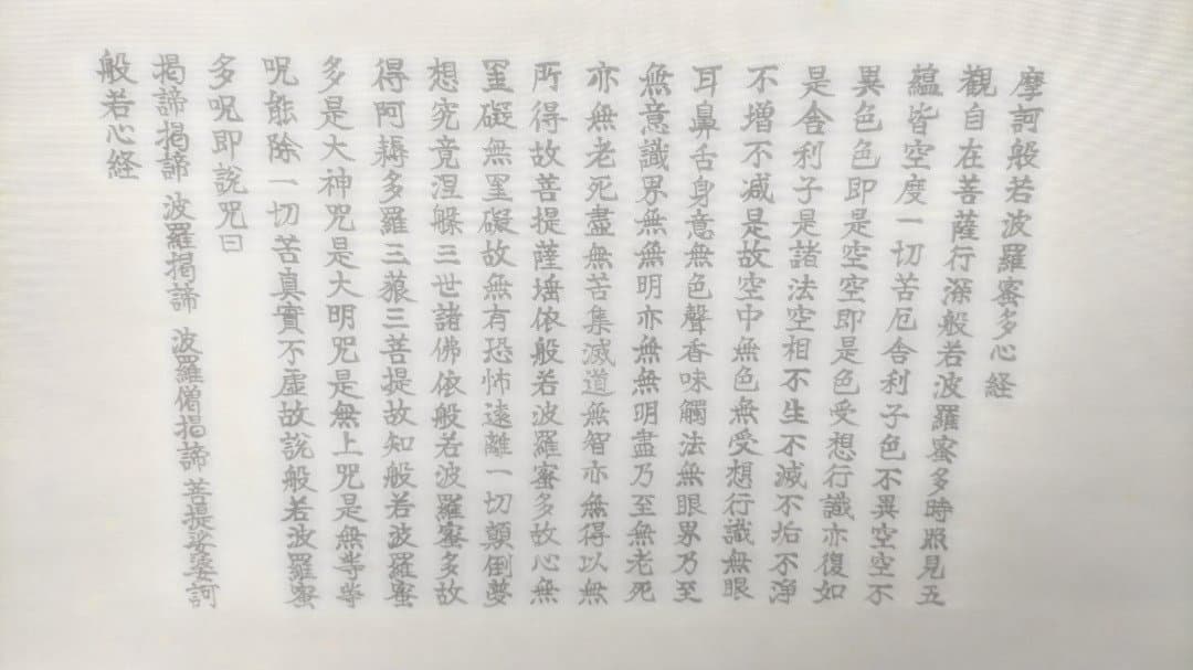 観音菩薩 掛軸 水墨画
