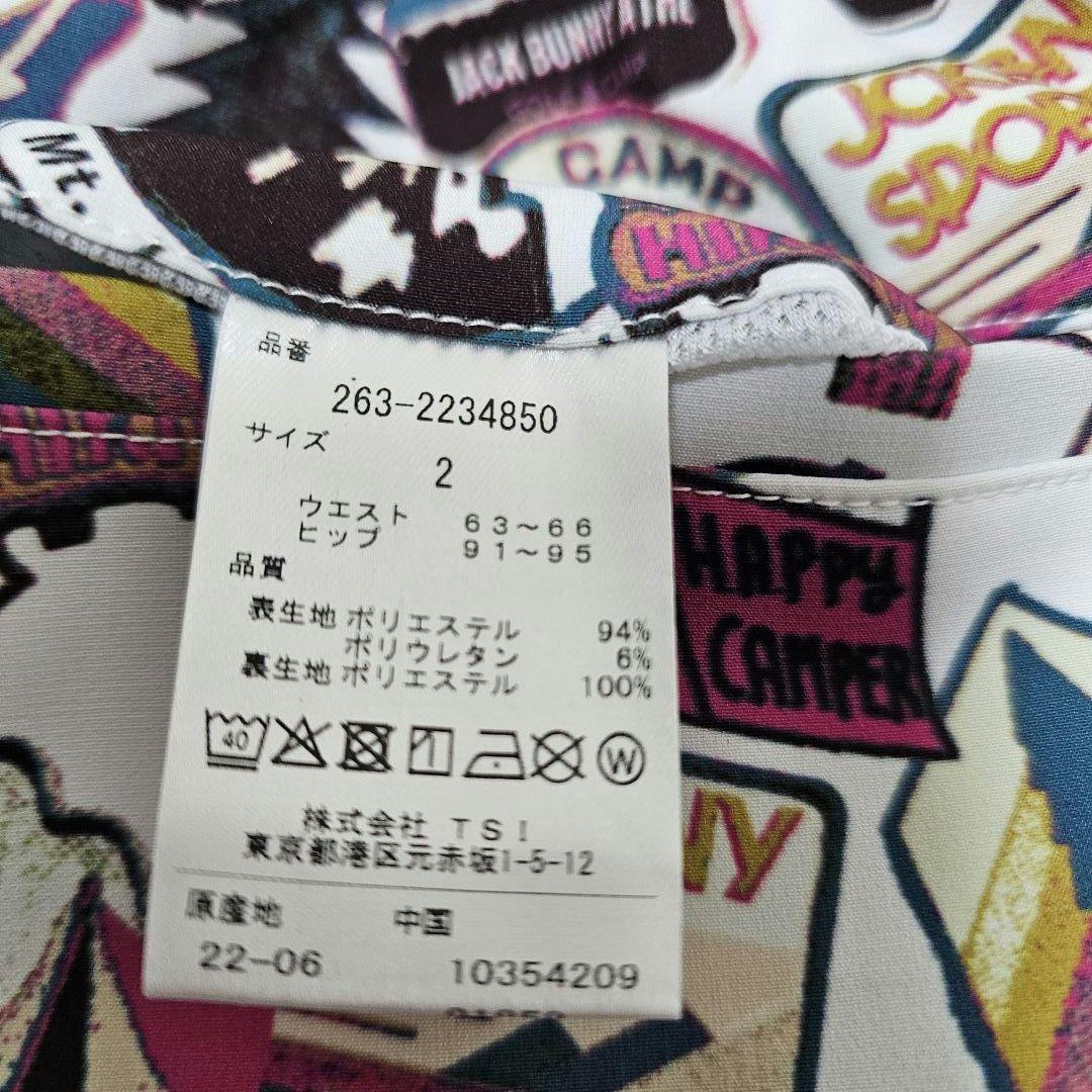 サイズ2❤新品❤ジャックバニー ポロシャツ スカートの2点セット　セットアップ