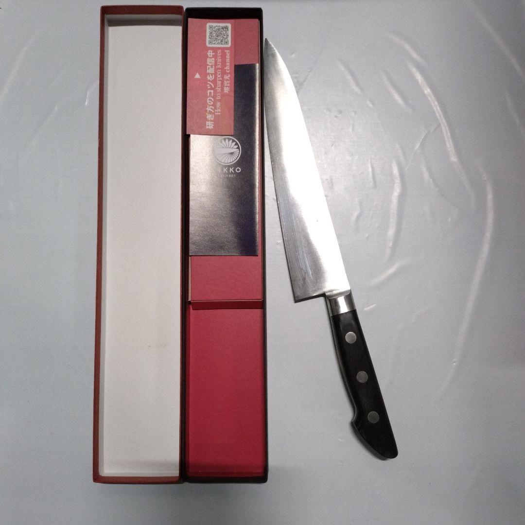 日本鋼 牛刀 21cm