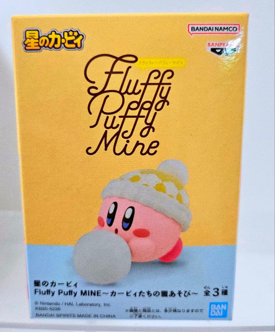 ❤オンクレ美品❤星のカービィ FluffyPuffyMINE 雪あそび /3箱