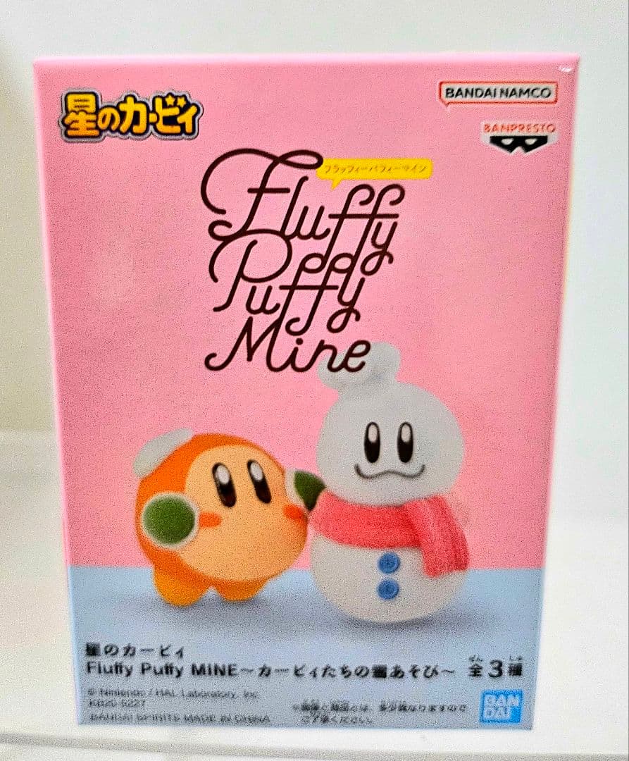❤オンクレ美品❤星のカービィ FluffyPuffyMINE 雪あそび /3箱