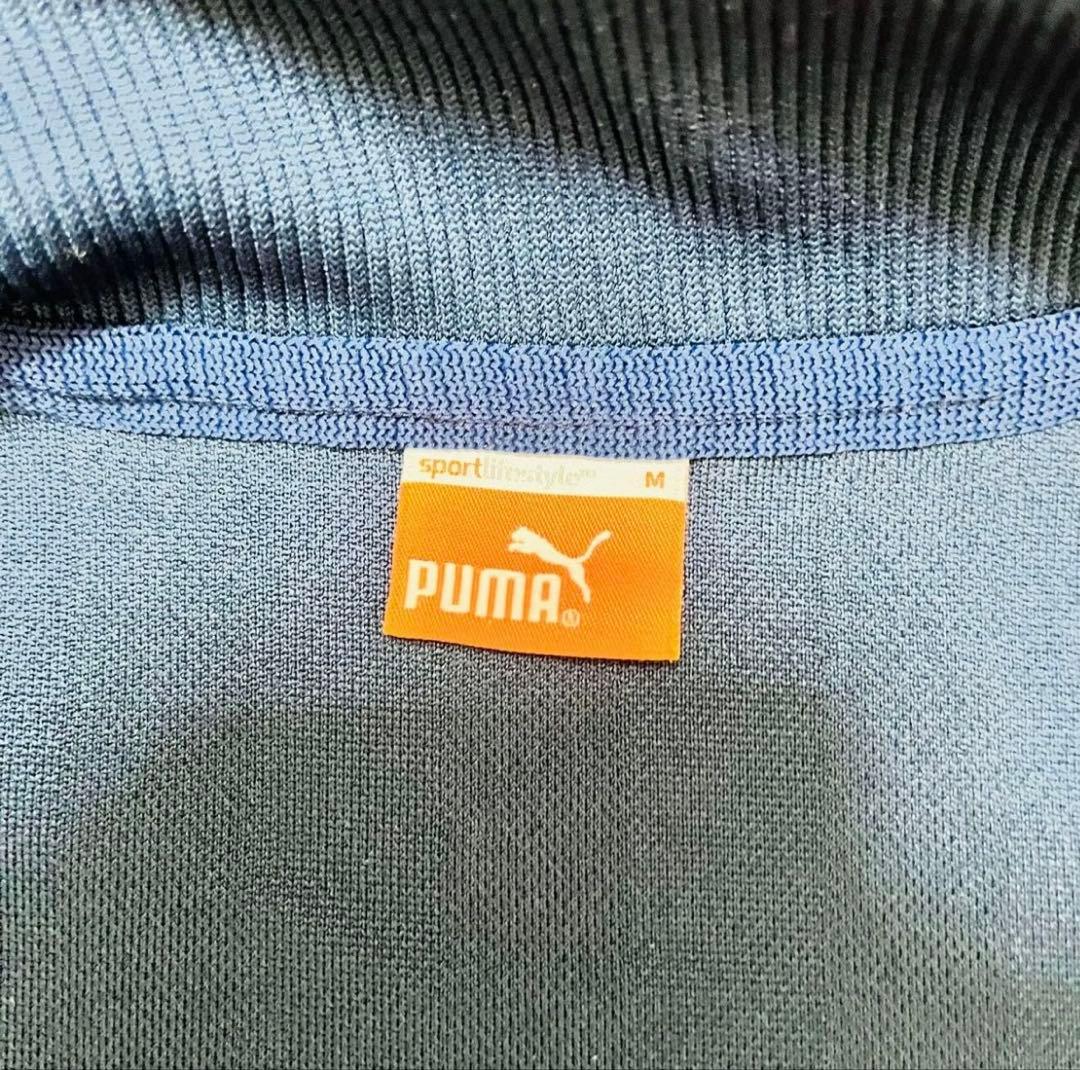 PUMA ジャージ　セットアップ　 プージャー　プーマ　トラック　ジャケット