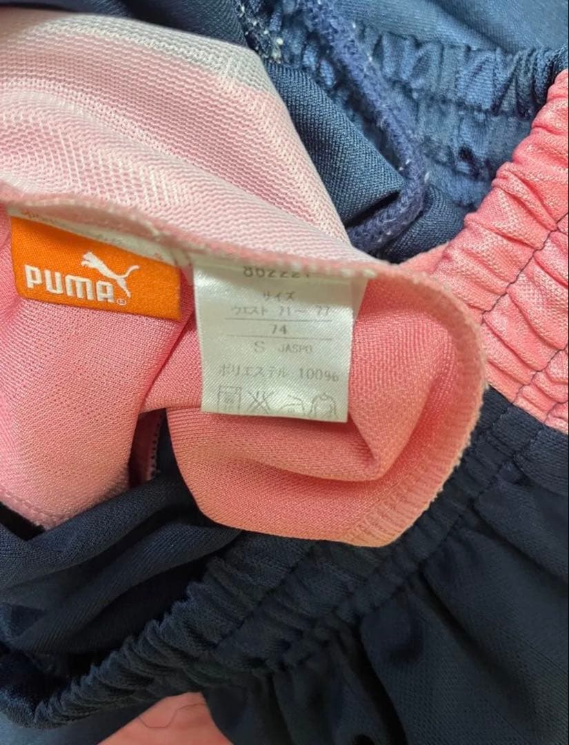PUMA ジャージ　セットアップ　 プージャー　プーマ　トラック　ジャケット