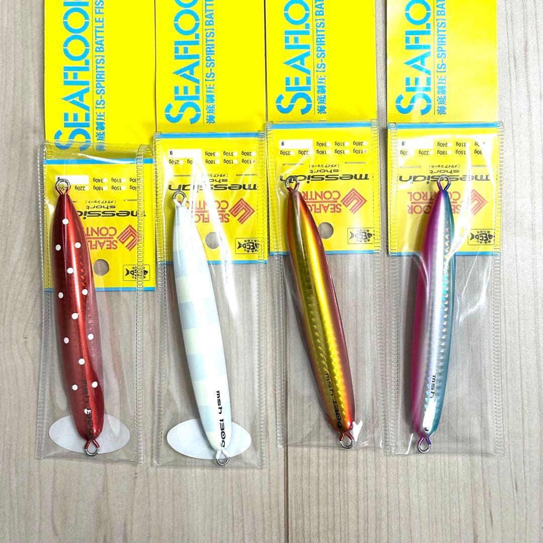 シーフロアコントロール　メサイアショート130g 4点