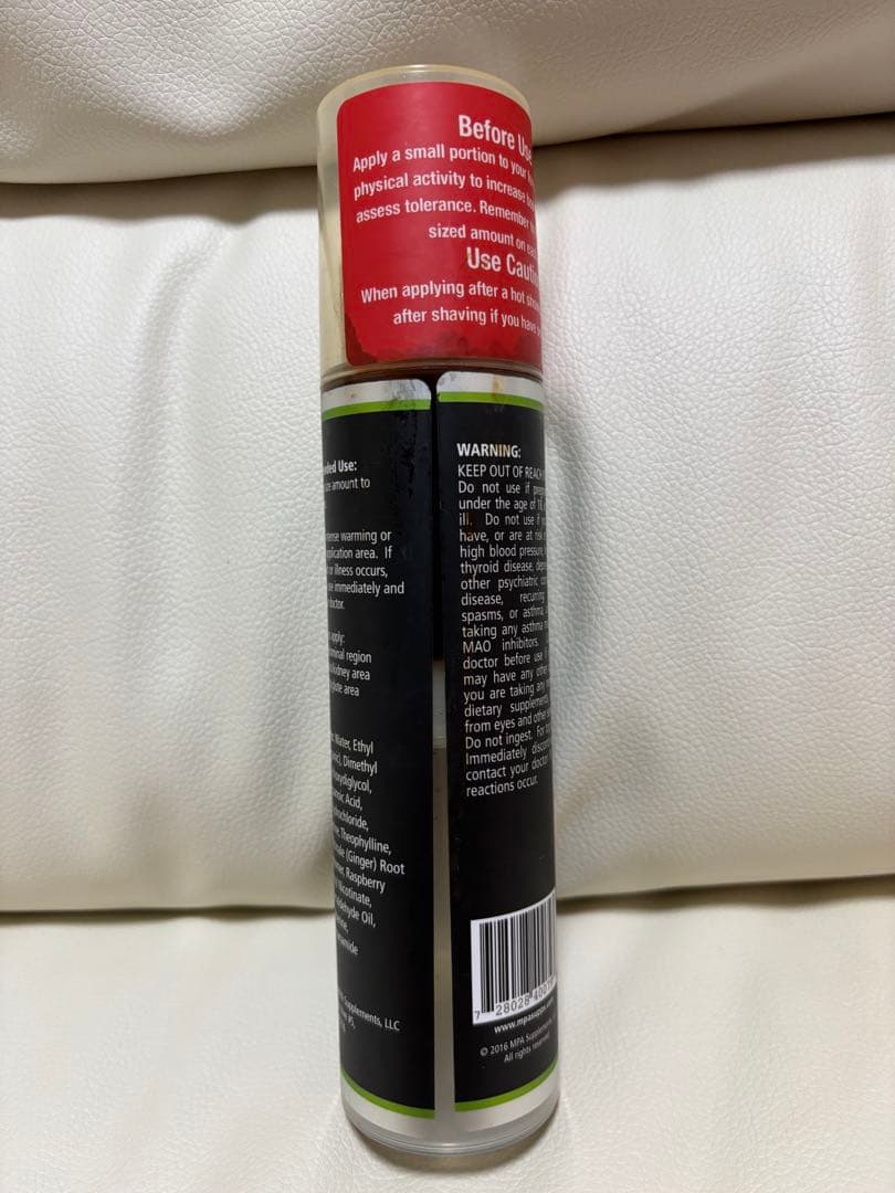 VASOBURN ヴァソバーン 脂肪燃焼ジェル