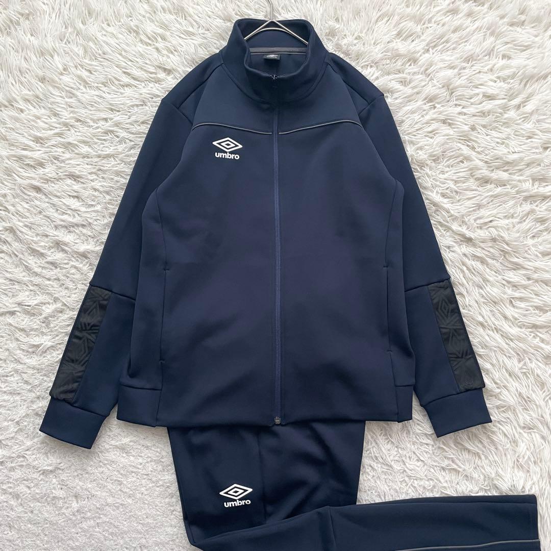 umbro 刺繍　上下　セットアップ　ジャージ　洗える