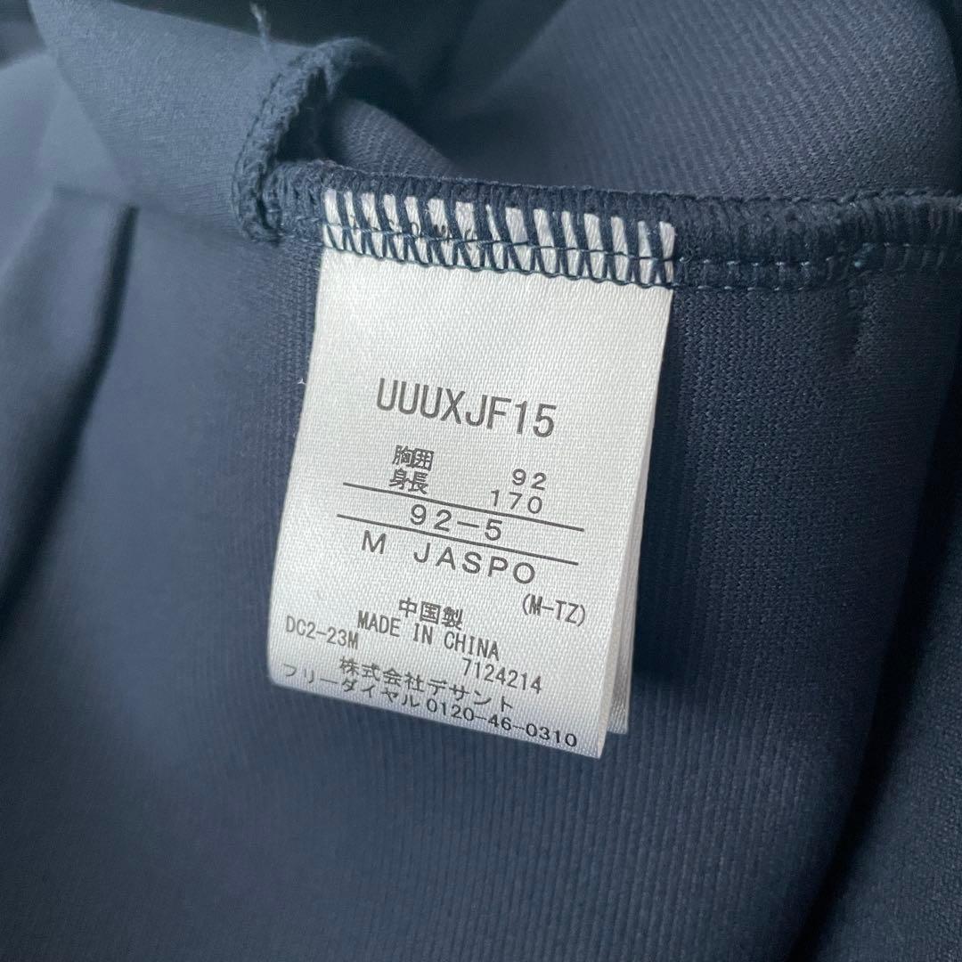 umbro 刺繍　上下　セットアップ　ジャージ　洗える