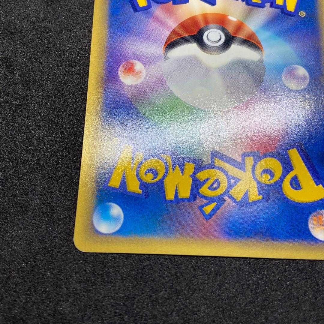 【ポケモンカードe】カビゴン ● 拡張パック第5弾 神秘なる山 062/088