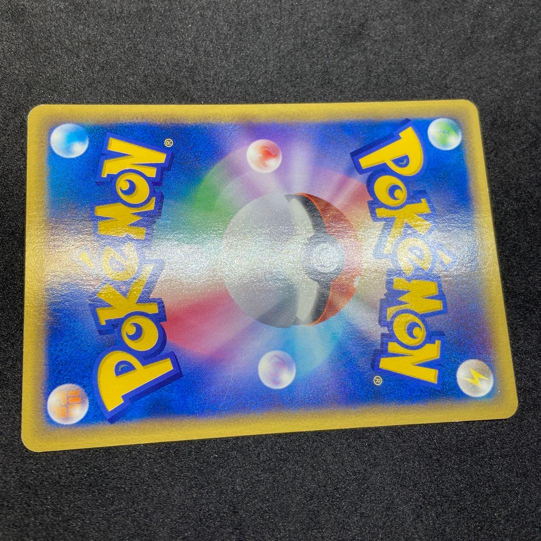 【ポケモンカードe】カビゴン ● 拡張パック第5弾 神秘なる山 062/088
