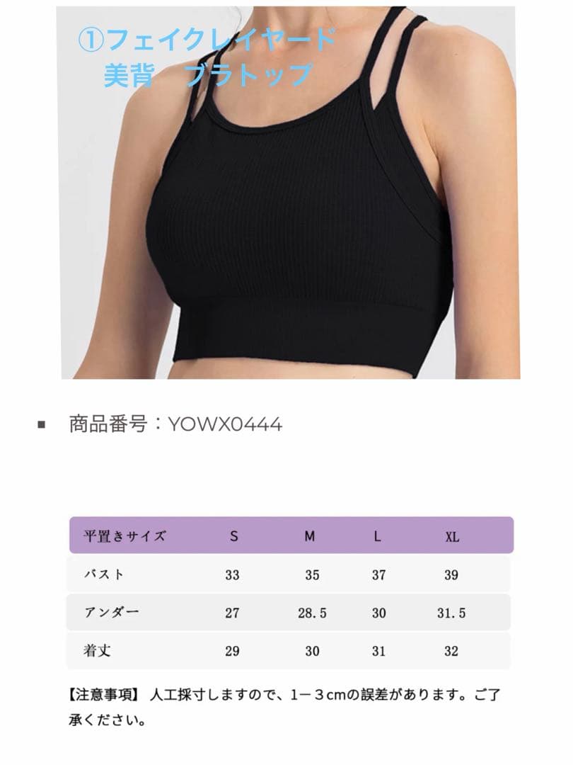 yomoment ヨモメント ピラティス ヨガ ウェア ５点セット