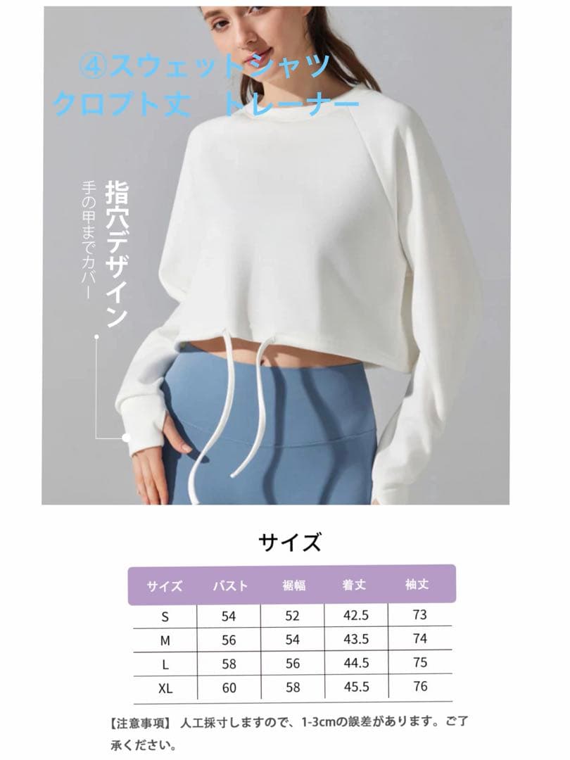 yomoment ヨモメント ピラティス ヨガ ウェア ５点セット