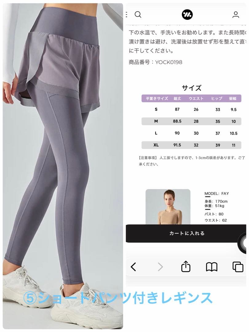 yomoment ヨモメント ピラティス ヨガ ウェア ５点セット