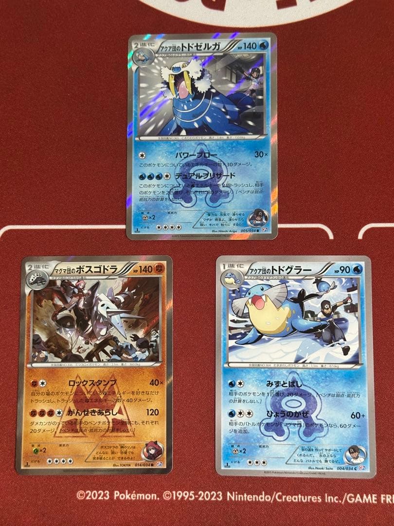 ポケモンカードゲームXY 「マグマ団VSアクア団　ダブルクライシス セット