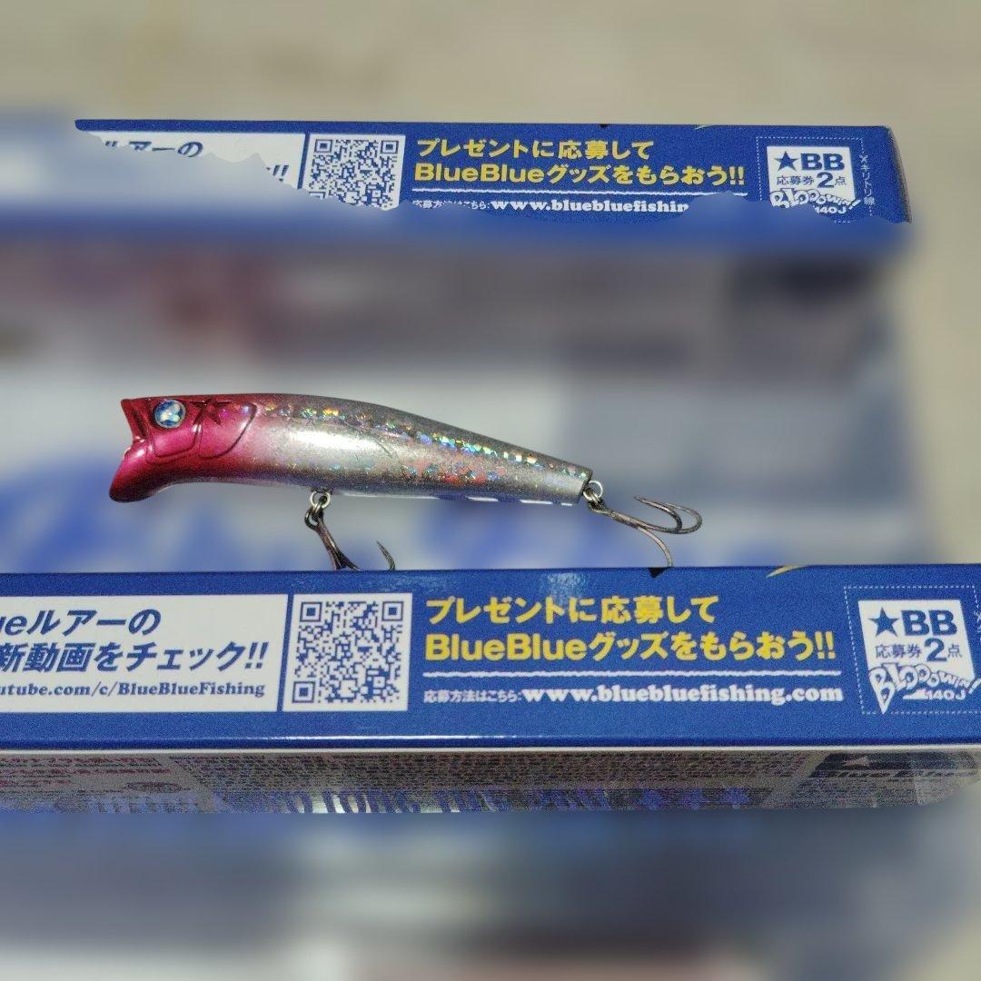 ブローウィン140J池上ダイアモンドツレツレモンガボッツ90浅箱セット