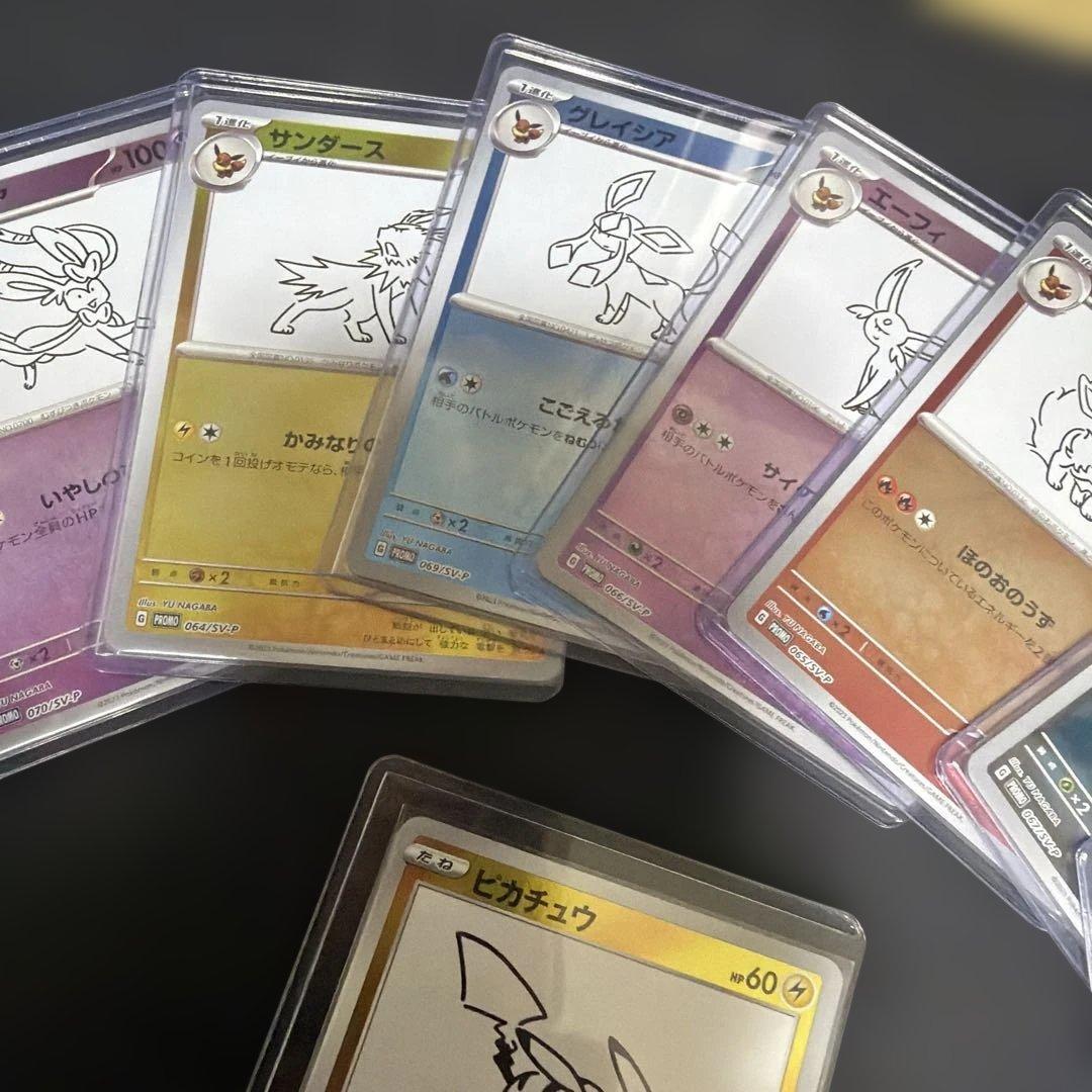 ポケモンカード 10枚セット まとめ売り