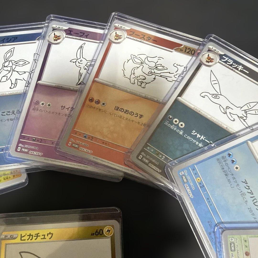 ポケモンカード 10枚セット まとめ売り
