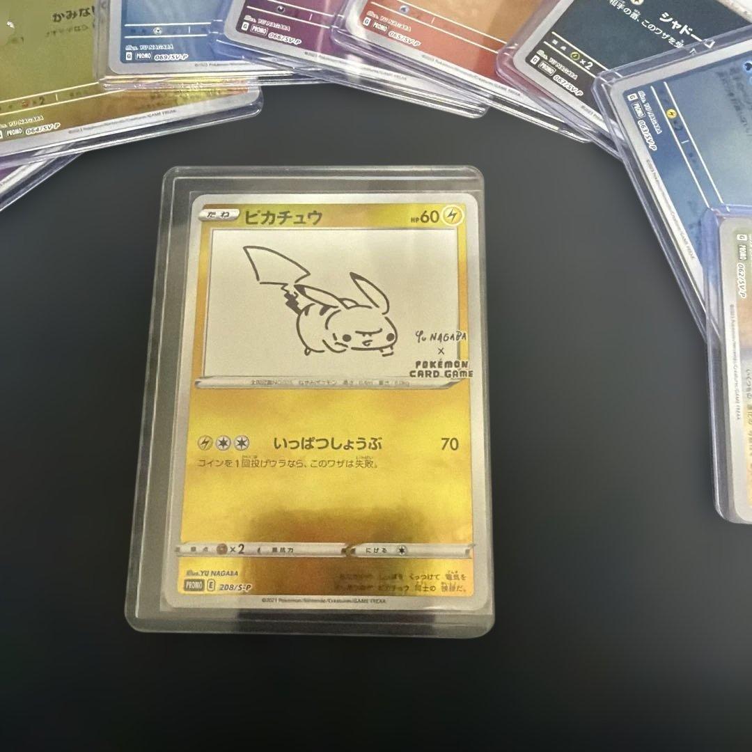 ポケモンカード 10枚セット まとめ売り