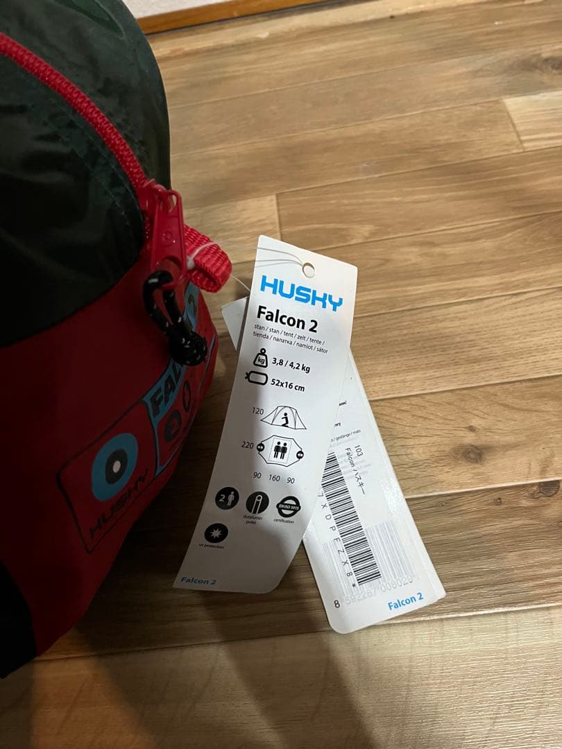 HUSKY Falcon 2 ドームテント 1〜2人用