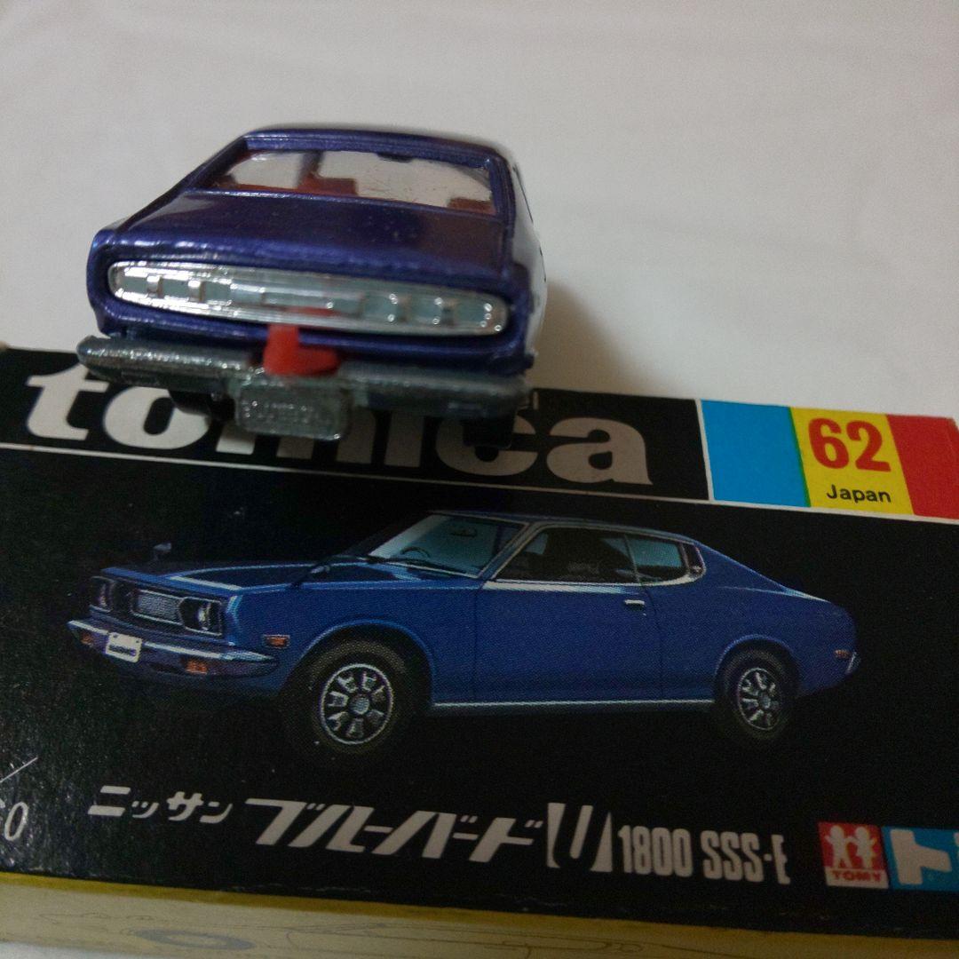 黒箱62 ニッサン ブルーバートU 1800 SSS-E