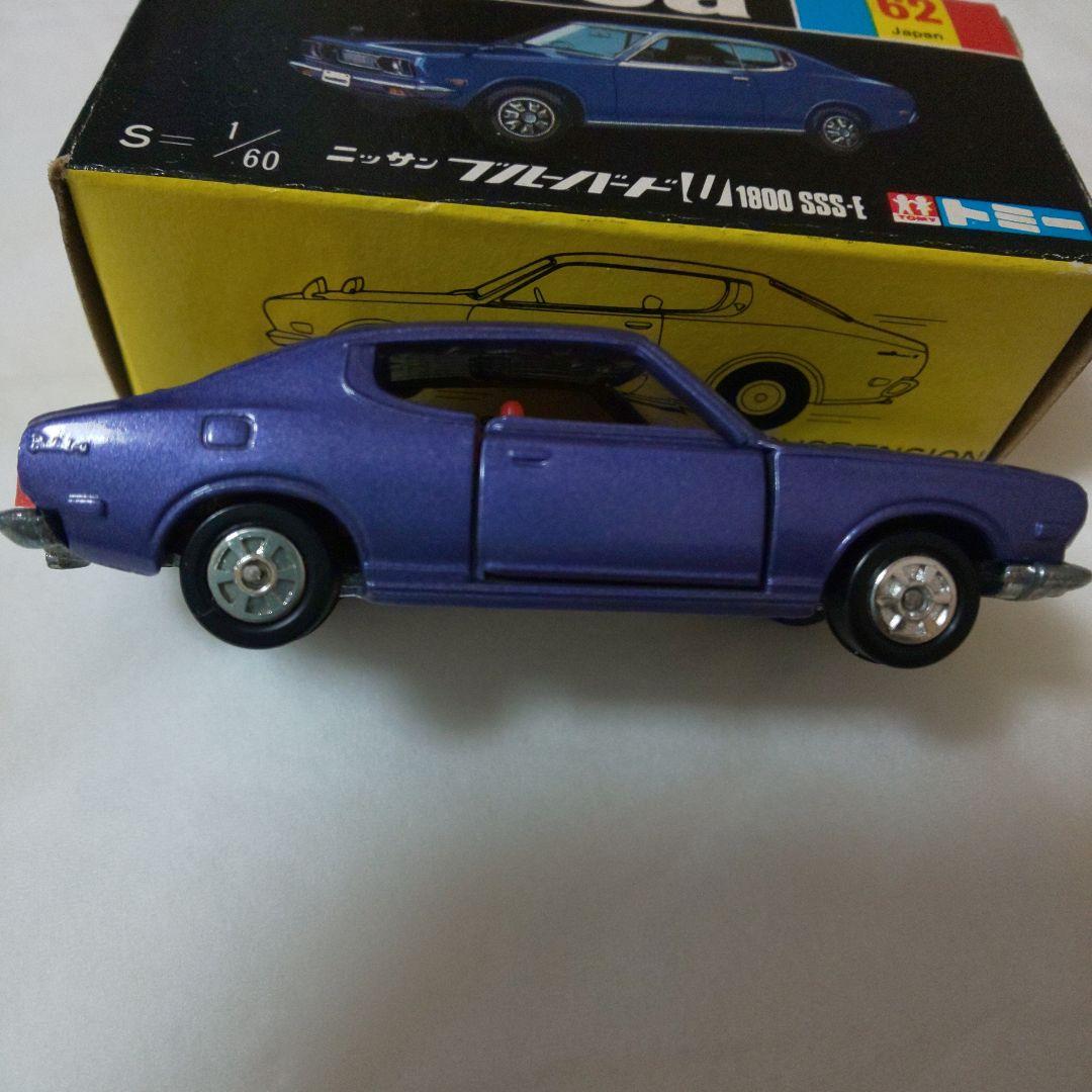 黒箱62 ニッサン ブルーバートU 1800 SSS-E