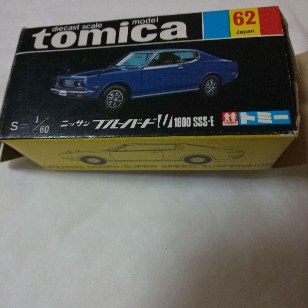 黒箱62 ニッサン ブルーバートU 1800 SSS-E