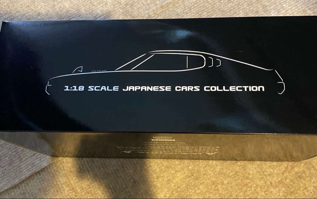アシェット エクストラスケール国産名車コレクション 定期購読特典　セット