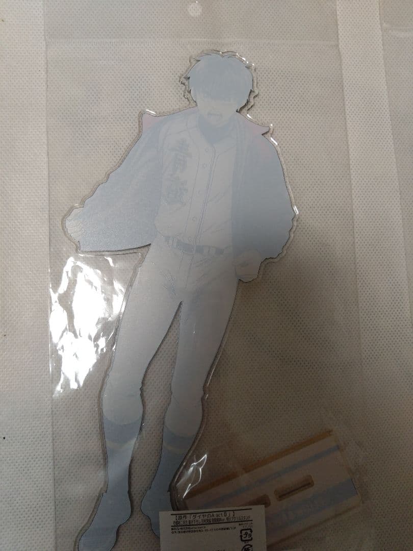 【新品未開封】 ダイヤのA 原画展 ビックアクリルスタンド アクスタ 沢村栄純