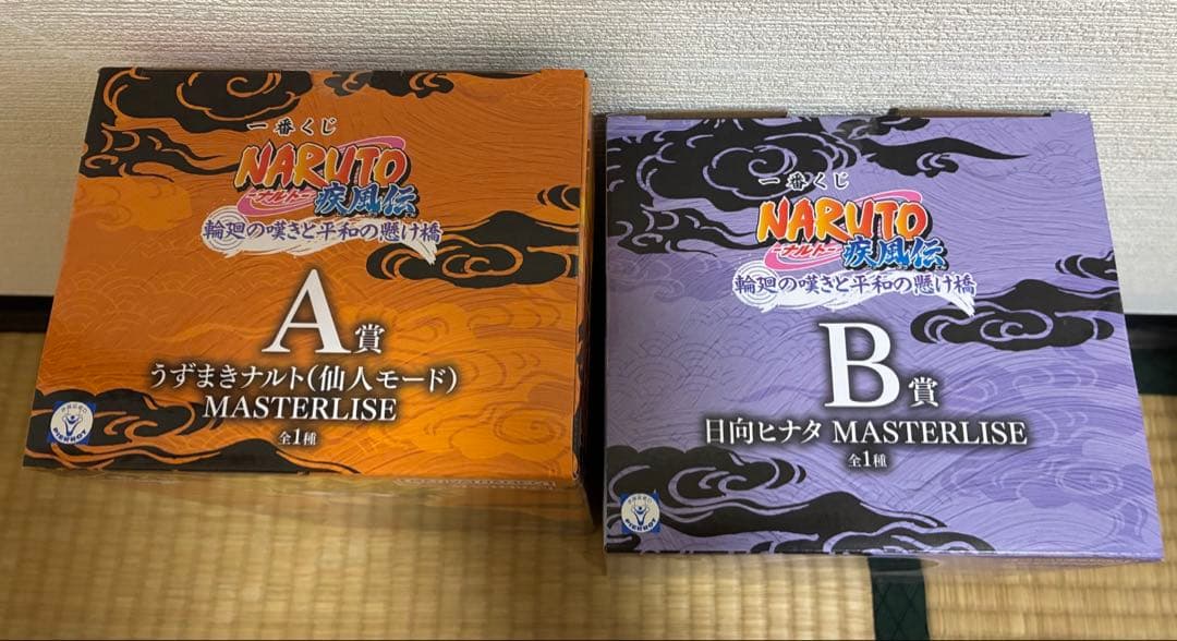 一番くじ NARUTO ナルト A賞 うずまきナルト(仙人モード)ヒナタ　セット